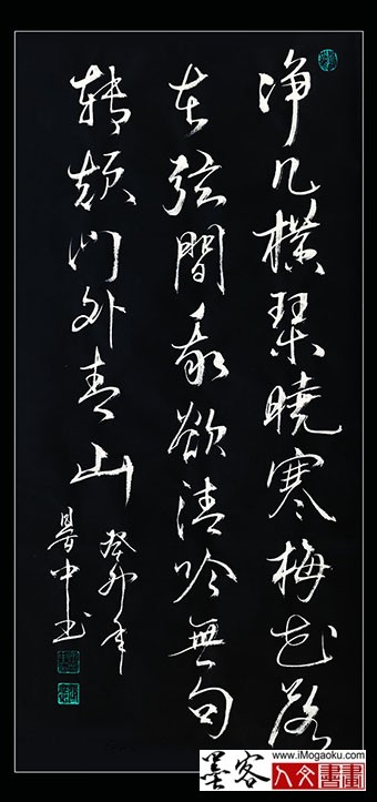 202305张彦中书法 (157)SF