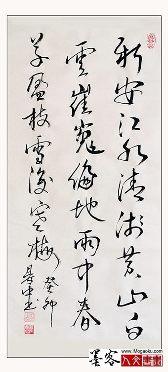 202305张彦中书法 (158)S