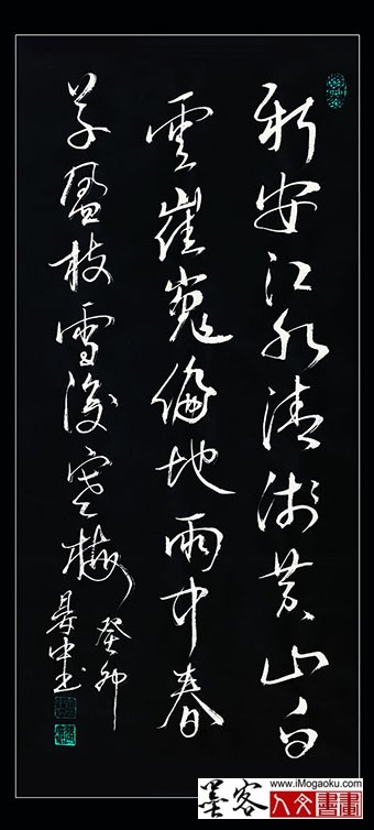 202305张彦中书法 (158)SF