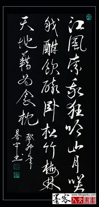 202305张彦中书法 (159)SF