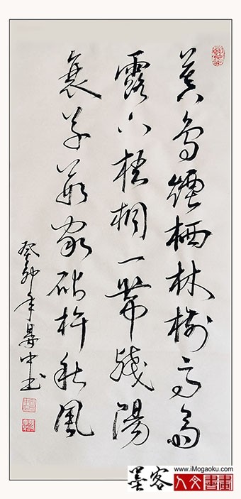 202305张彦中书法 (160)S