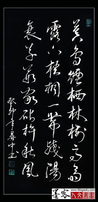 202305张彦中书法 (160)SF