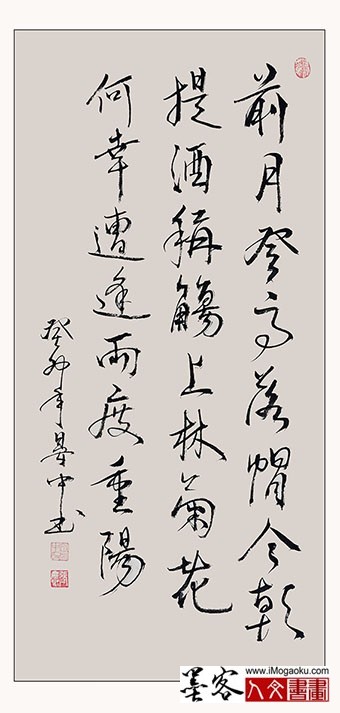 202305张彦中书法 (163)S