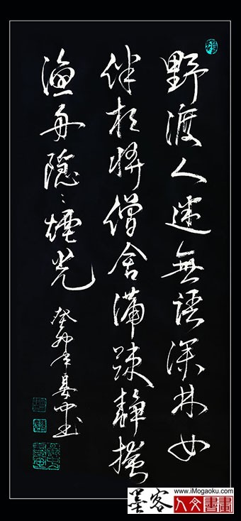 202305张彦中书法 (166)SF