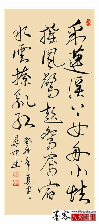 202305张彦中书法 (191)m