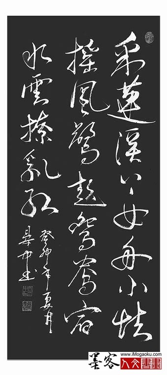 202305张彦中书法 (191)m白