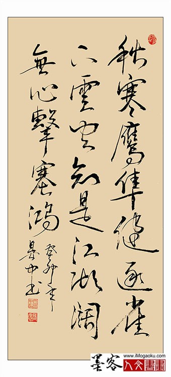 202305张彦中书法 (192)m