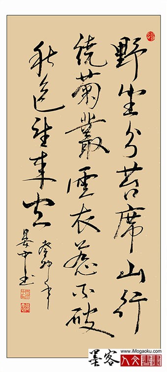 202305张彦中书法 (193)m