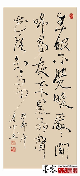 202305张彦中书法 (196)m