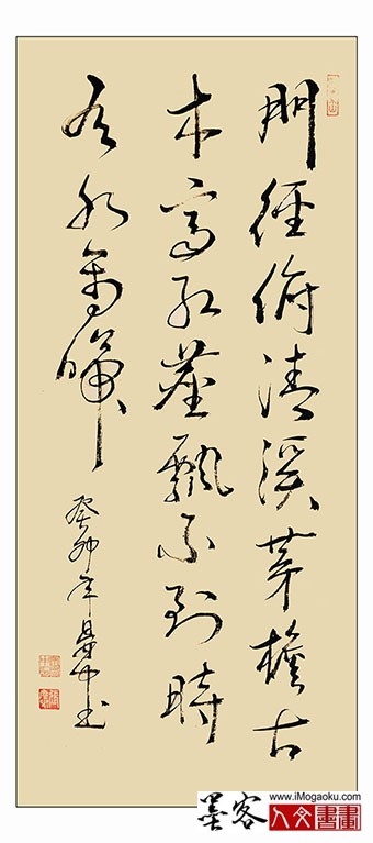 202305张彦中书法 (197)m