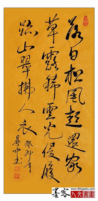 202305张彦中书法 (198)m