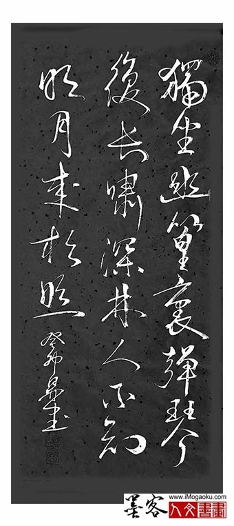 202305张彦中书法 (199)m白