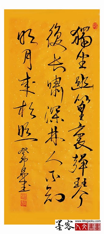 202305张彦中书法 (199)m