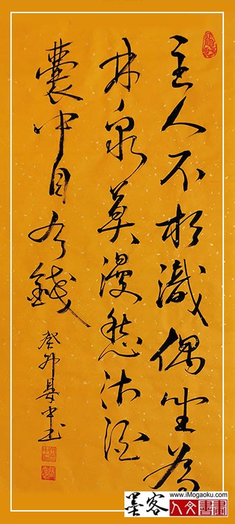 202305张彦中书法 (200)m