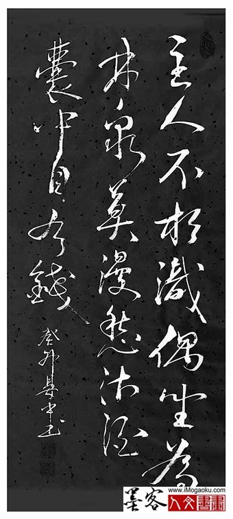 202305张彦中书法 (200)m白