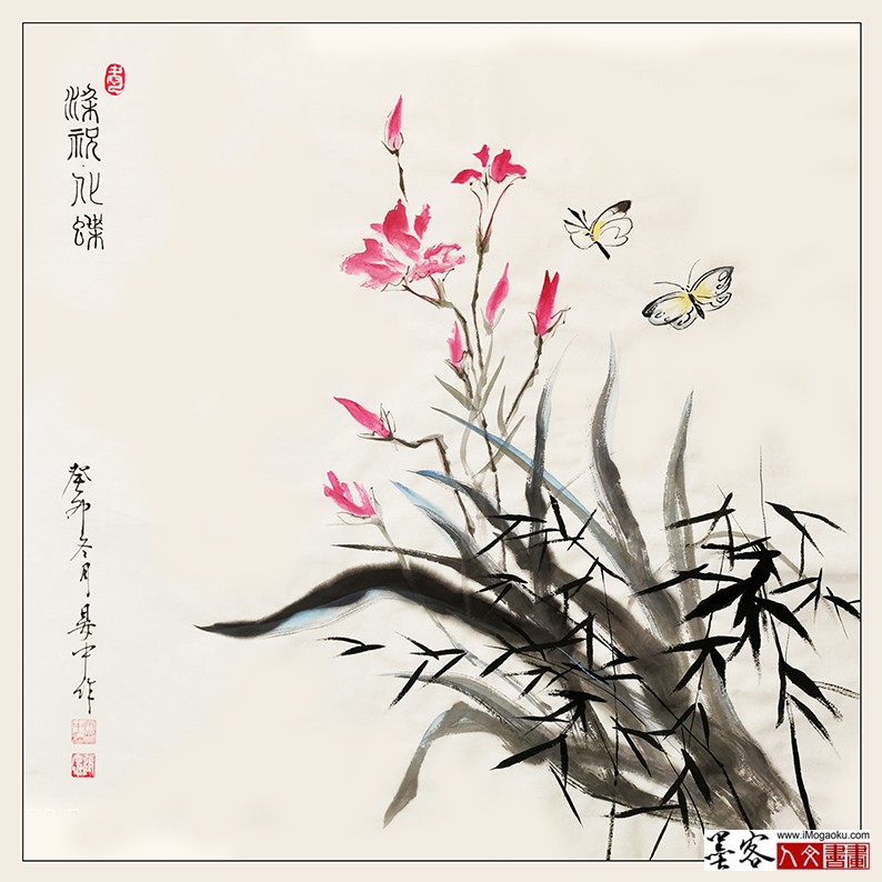 张彦中2024书画 (1)M