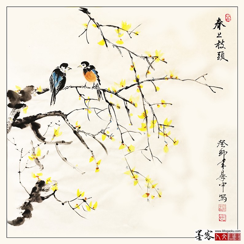 张彦中2024书画 (2)M