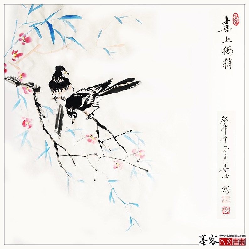 张彦中2024书画 (4)M