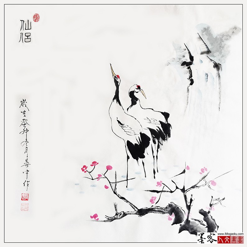 张彦中2024书画 (14)M