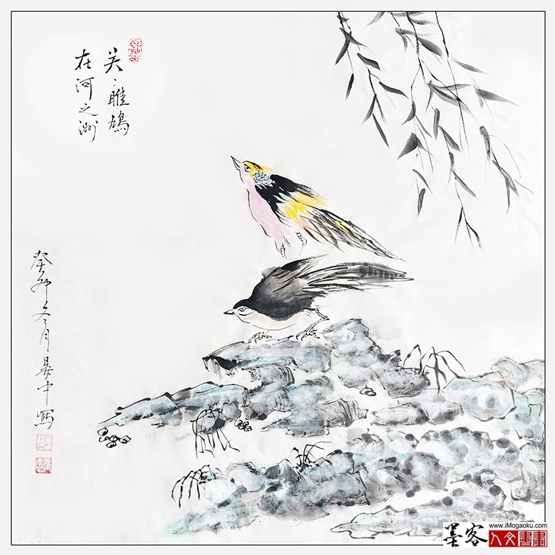 张彦中2024书画 (15)M