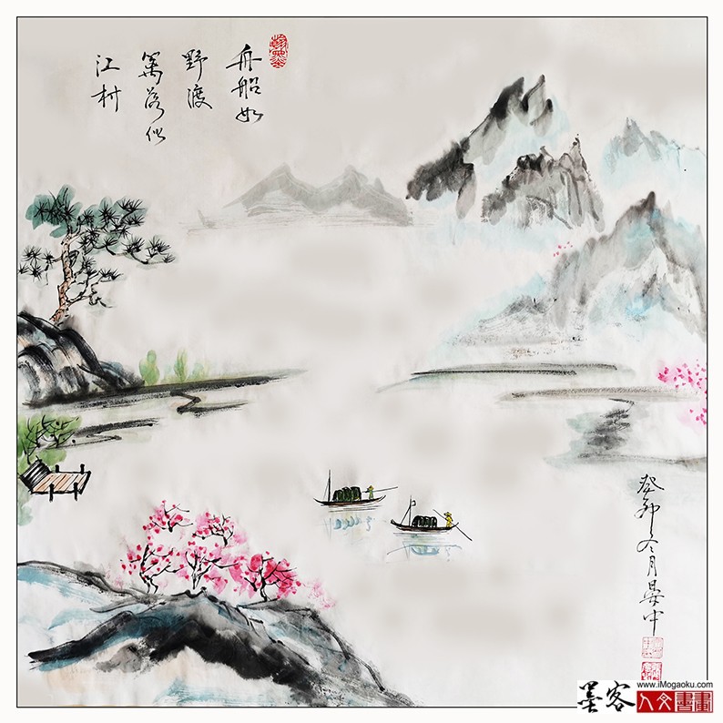 张彦中2024书画 (18)M