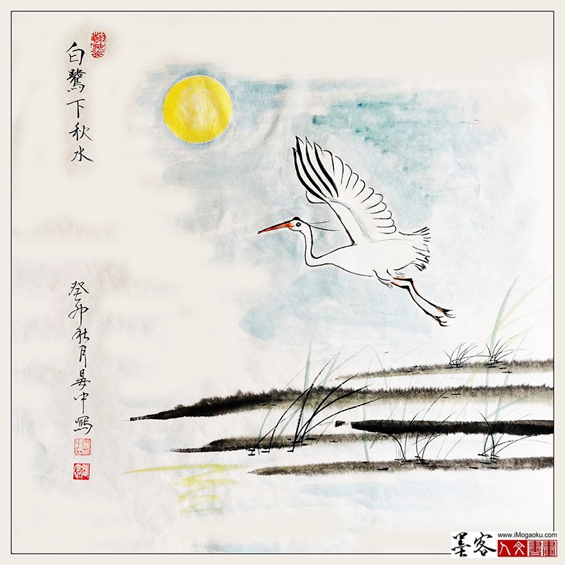 张彦中2024书画 (19)M