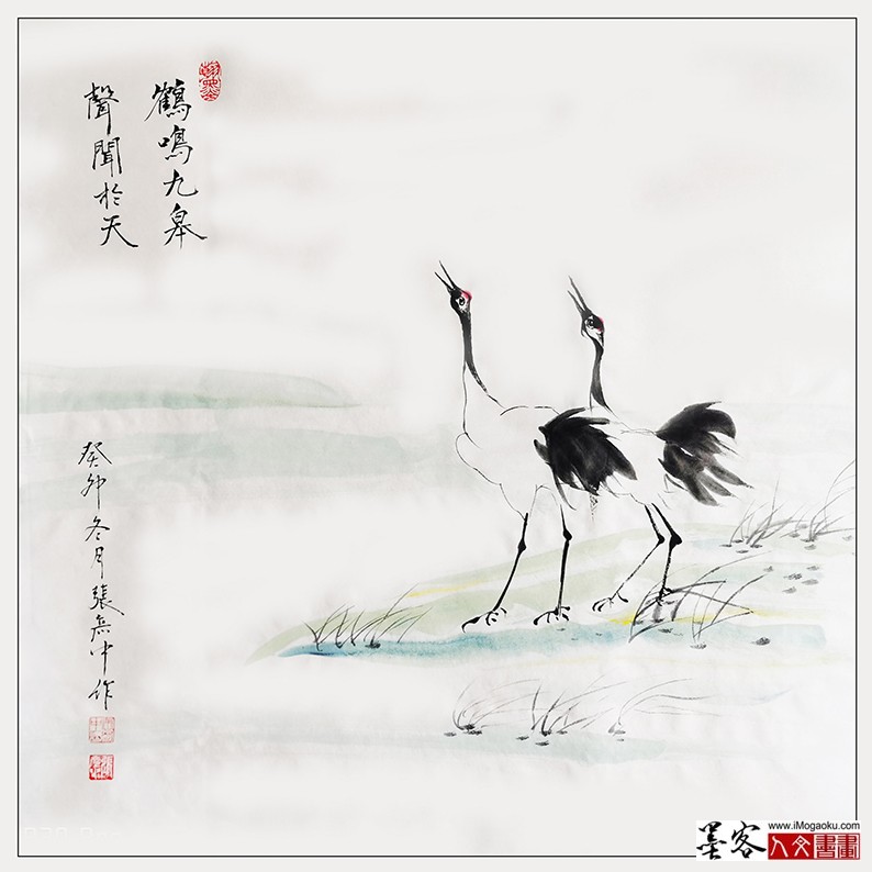 张彦中2024书画 (20)M