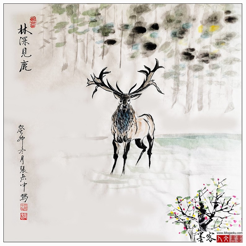 张彦中2024书画 (21)M