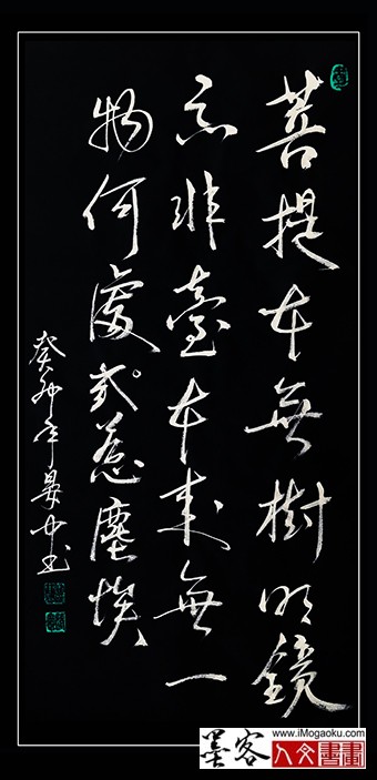 张彦中2024书法 (3)SF