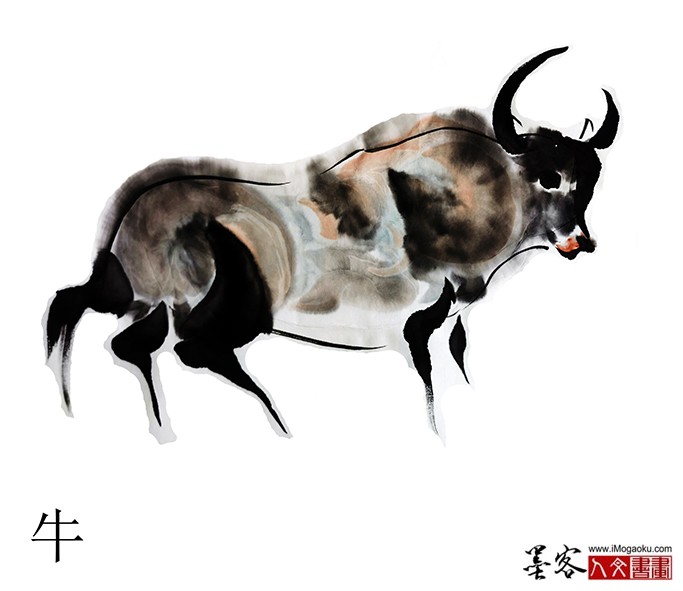 张彦中书画汉字(牛)m